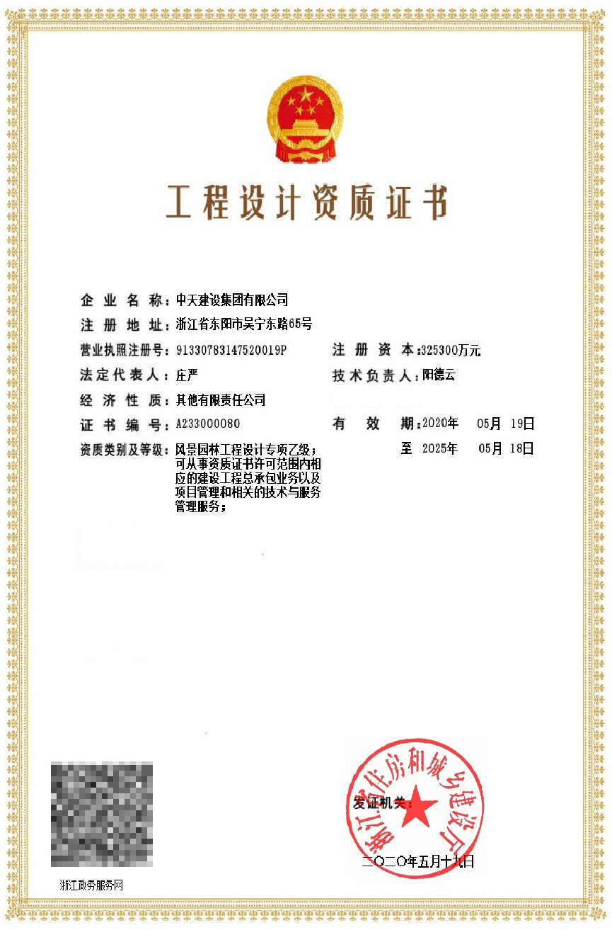 1590478702377878.jpg