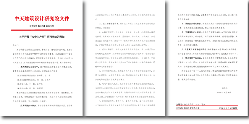 1626657721434184.png 文件_畫板 1.png