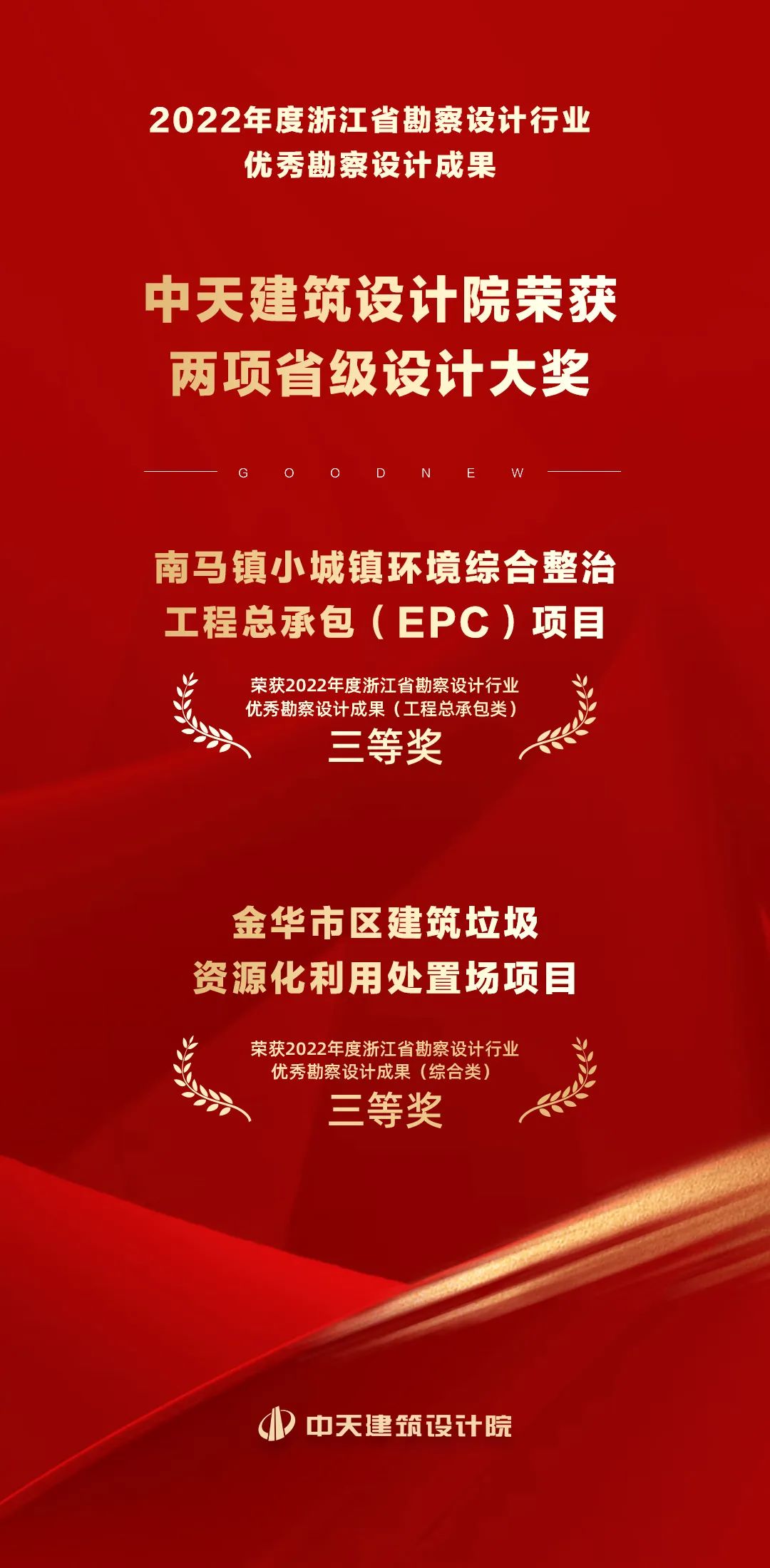 微信圖片_20220824154945.jpg